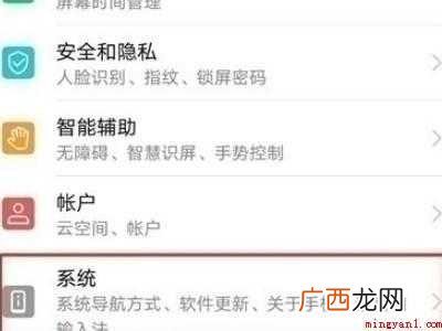 荣耀悬浮球怎么关闭