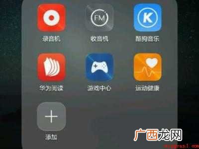 华为运动健康怎么关闭
