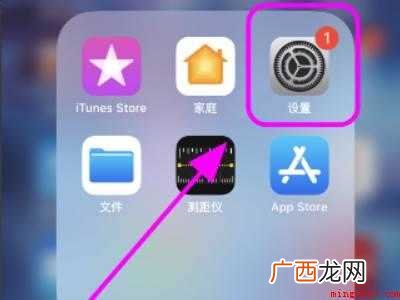 苹果手机不自动黑屏怎么调整