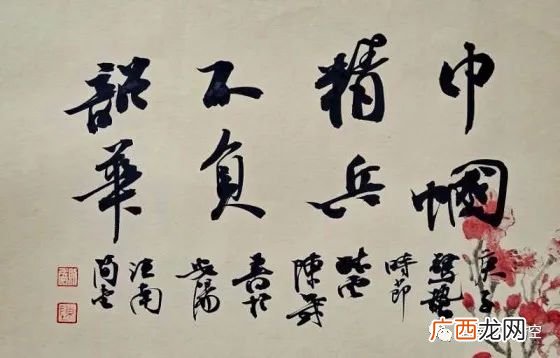书法作品创作介绍怎么写,书法作品展自我介绍？