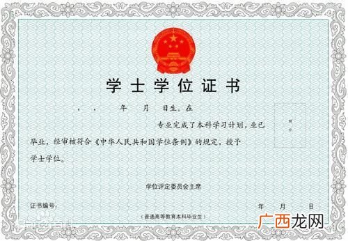 那些大学有双学士学位,双学士学位含金量？