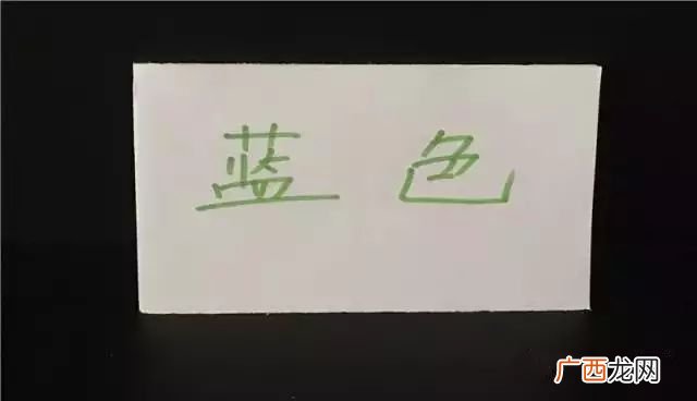 关于蓝色的四字词语,蓝的什么填四字成语？
