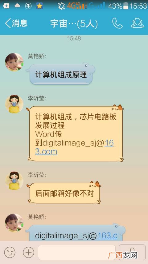舅舅的连襟如何称呼大神们帮帮忙,亲人的血缘关系怎么称呼？