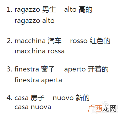 表示数量多的形容词或成语,语文表示数量很多的词语？