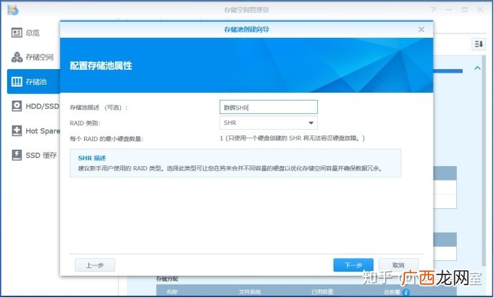 群晖shr一块硬盘坏了怎么办,群晖raid1坏了一个硬盘如何恢复？
