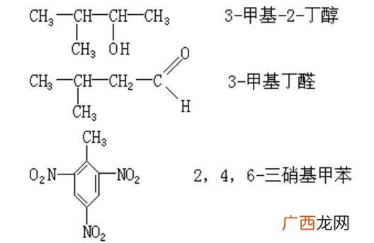 如何比较取代基的大小,怎样判断取代基的名称？