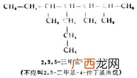 如何比较取代基的大小,怎样判断取代基的名称？