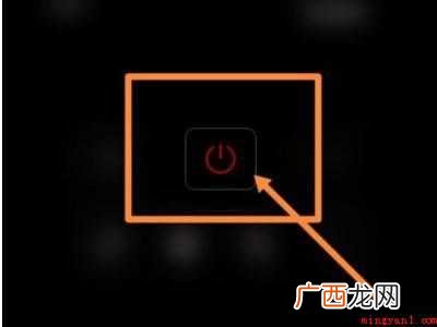 华为手机怎么关空调