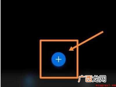 华为手机怎么关空调