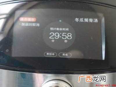 电饭煲炖排骨要多久