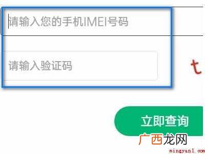 oppo reno 6pro具体操作步骤 oppo激活日期查询