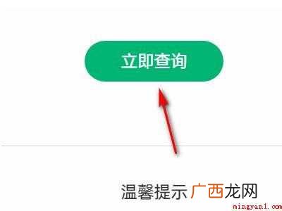 oppo reno 6pro具体操作步骤 oppo激活日期查询