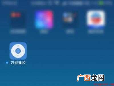 怎样用vivo手机开空调