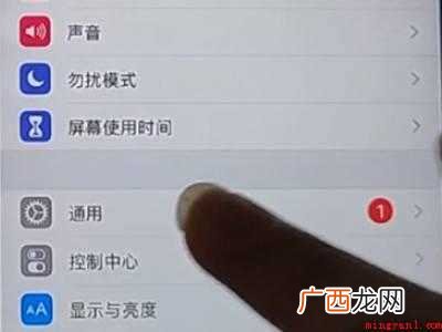 iphone12怎么右滑返回
