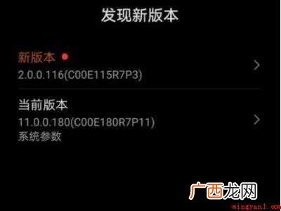华为P40系统版本:EMUI 11 华为如何安装鸿蒙系统