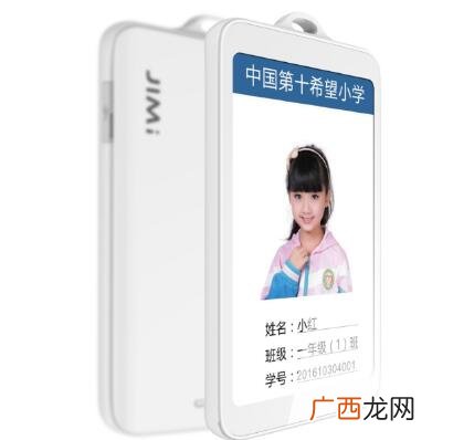 电子学生证有什么用,电子学生证算学生证么？