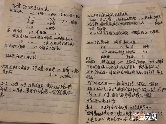 绵恒蜿蜒的词语解释是什么,有什么含有“亘”字的成语，成语中亘的？