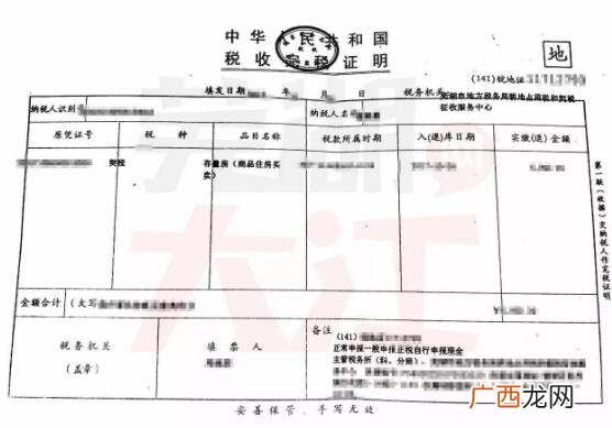 房屋产权查询证明在哪里开,家庭住房情况证明去哪里开具？