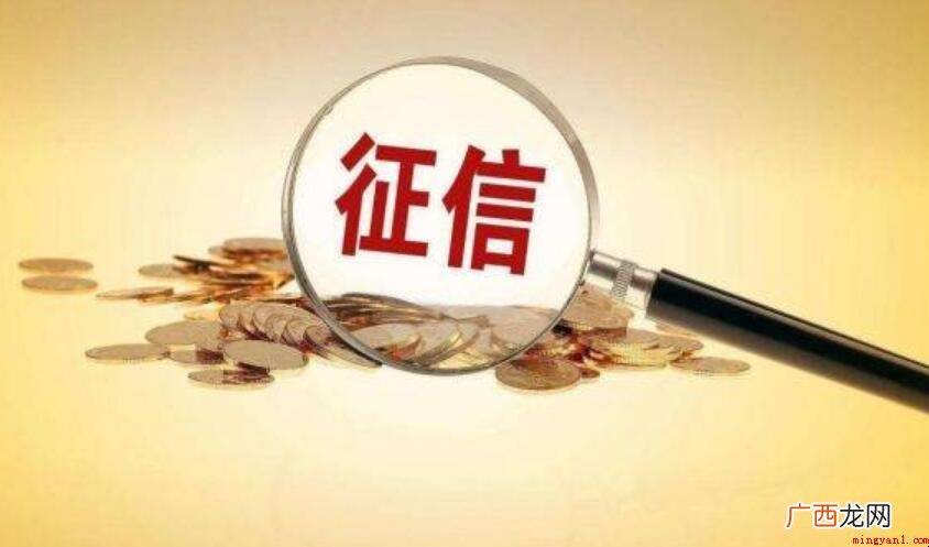 如果我们需要自行查询征信,应该去哪里打印呢? 征信报告去哪里打印