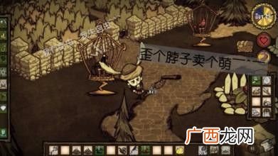 饥荒企鹅蛋怎么拿,饥荒企鹅蛋怎么偷？