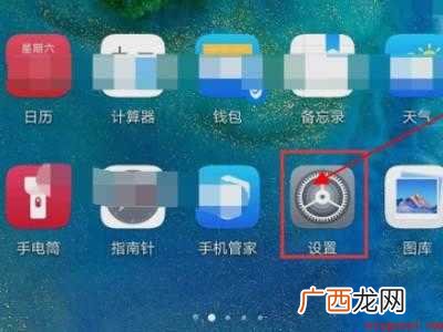 华为怎么打开小艺