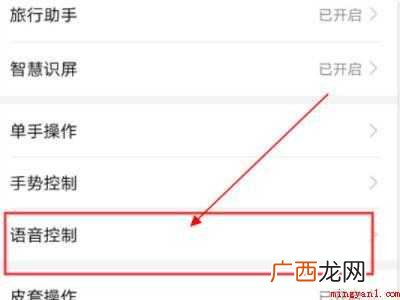 华为怎么打开小艺