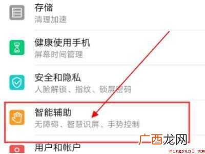 华为怎么打开小艺