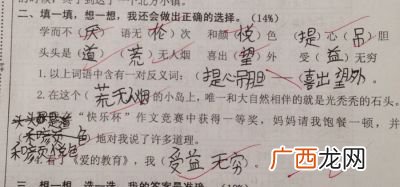 粜米的反义词是,粜米是什么意思？