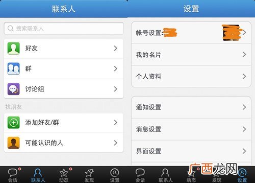 手机qq怎么查看个人基本信息,如何进入QQ中心查看更多资料？