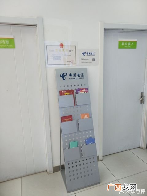 长春电信营业厅在哪,请问一下长春市电信宽带业务营业厅在哪里?谢谢?