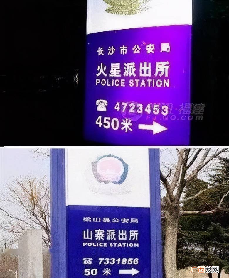 中国有趣的地名资料,有趣因历史典故而命名的地名?