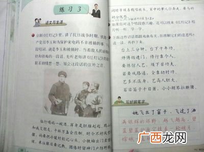 弦外之音是什么意思,话外音是什么？