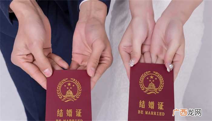 梦见领结婚证是什么意思
