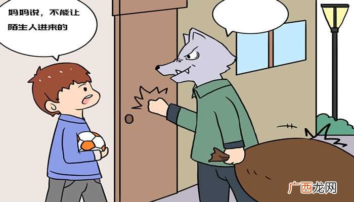 梦见家里来了陌生男人是吉兆