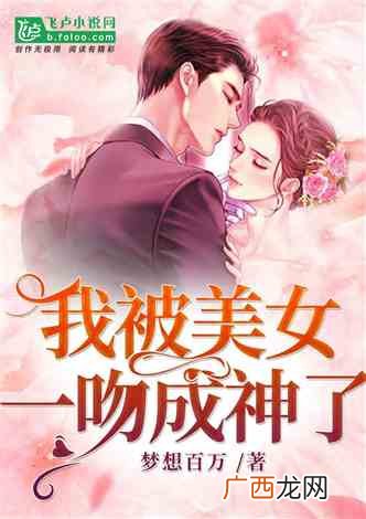 言情小说作者排行榜,最著名的言情小说作家有哪些人？