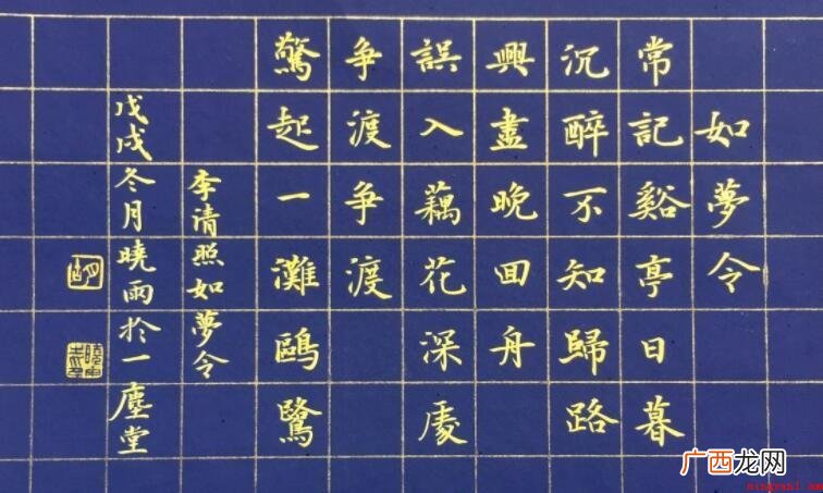 楷书和行书的区别是什么