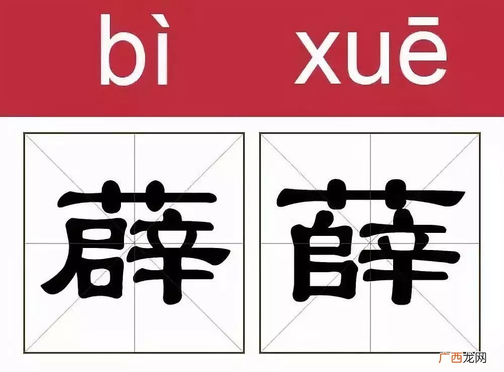 犊字怎么读,犊，怎么读？