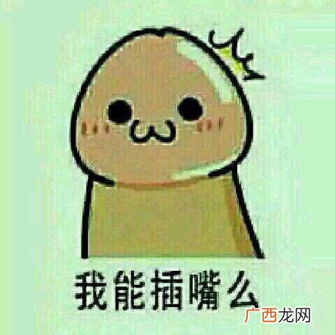 瞎瘠薄是什么意思,三国志13自创战法最厉害的？