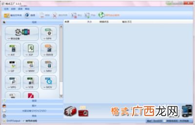 怎么播放vob文件,vob格式要有什么播放器才能放？