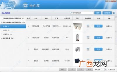 鲁班算量软件怎么样,鲁班软件的缺点？
