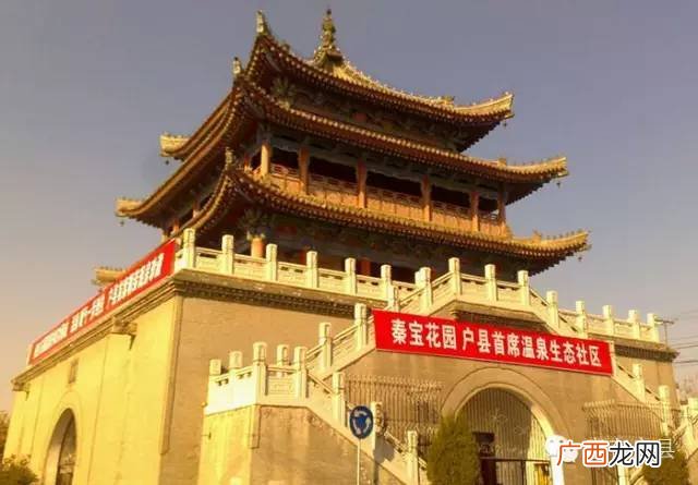 户县的历史,户县改名鄠邑区有什么意义？