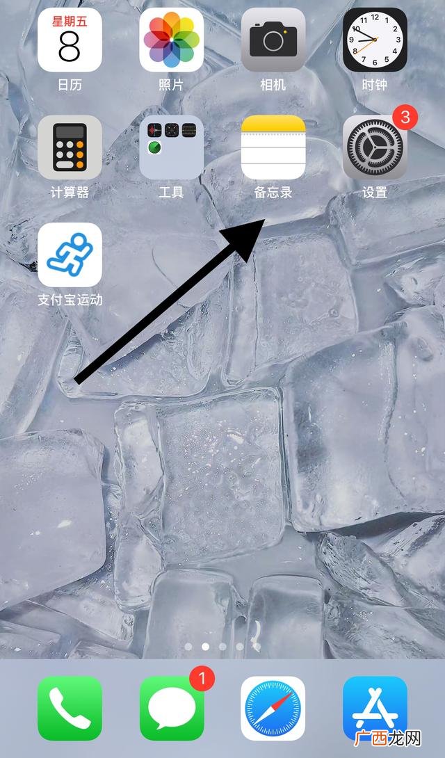 手机怎么弄扫描件,如何用手机扫描纸质文件？