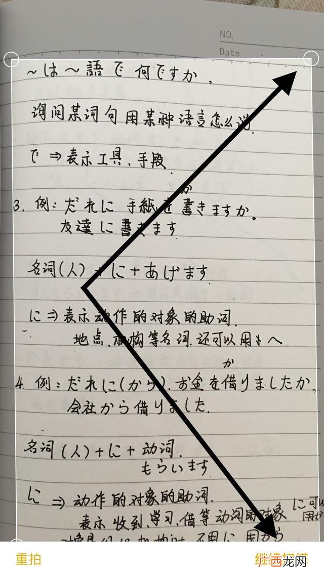 手机怎么弄扫描件,如何用手机扫描纸质文件？