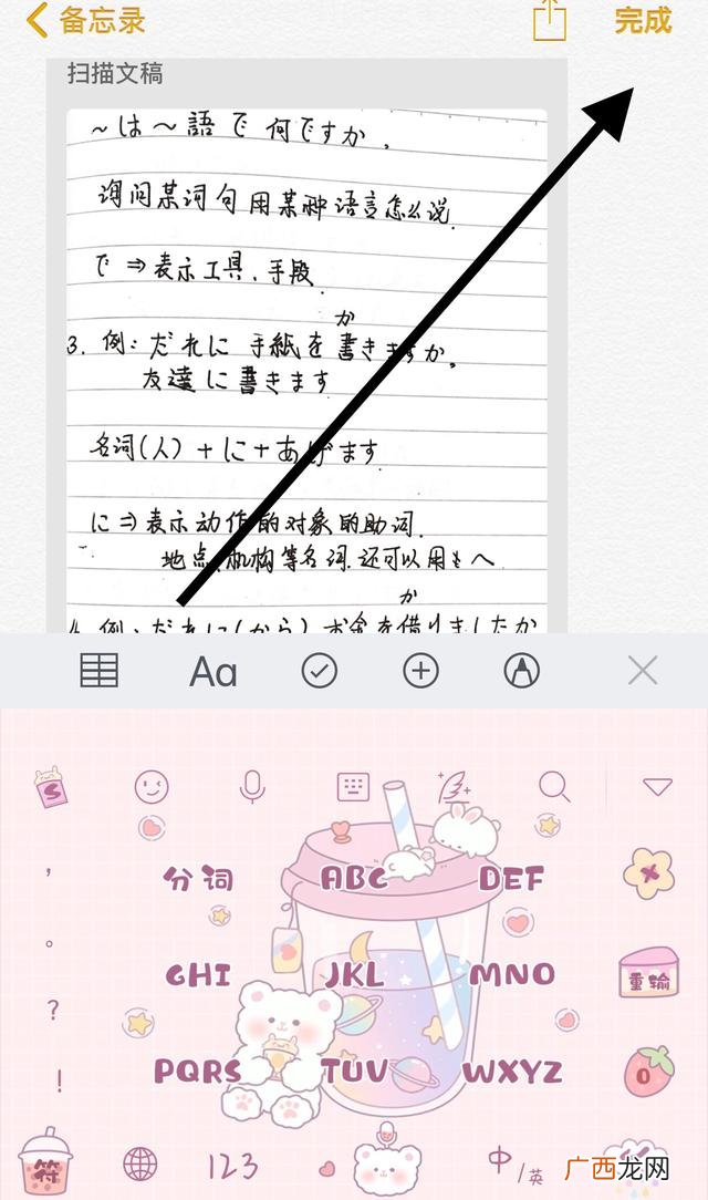 手机怎么弄扫描件,如何用手机扫描纸质文件？