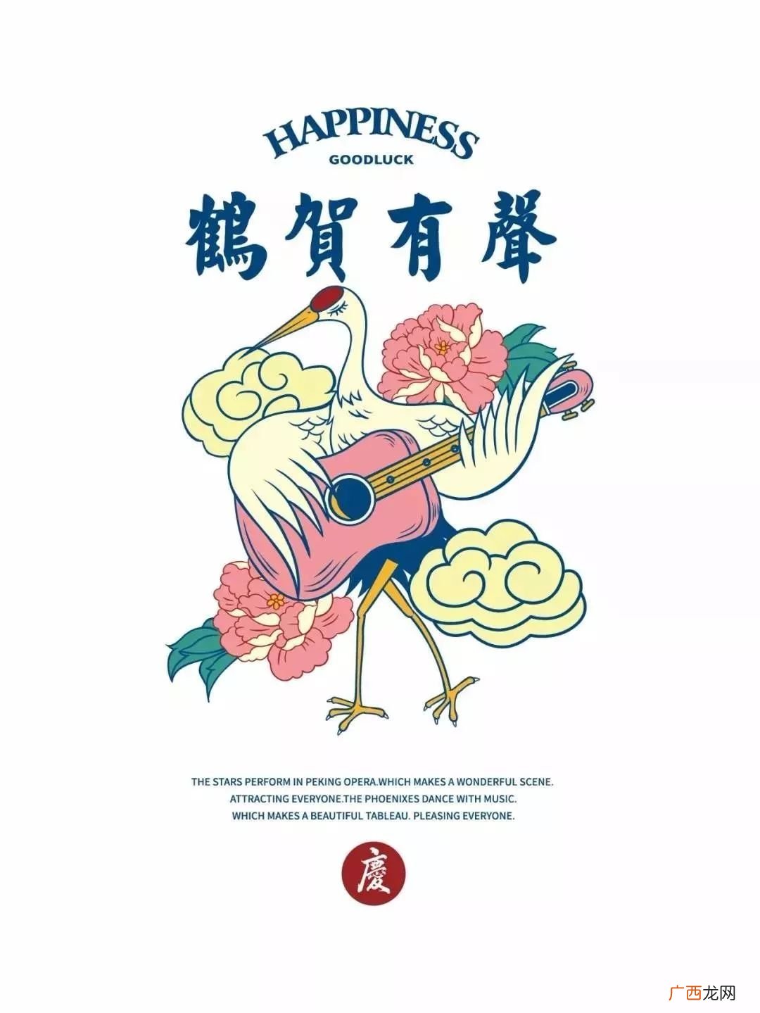 步步高升什么意思,成语步步高中的意思？