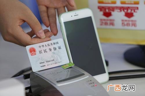 身份证是日本技术吗,2代身份证是日本技术吗？