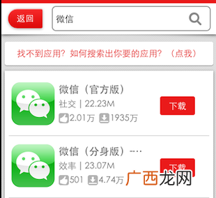苹果手机微信能分身吗,苹果手机可以同时使用2个微信吗？