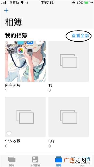 苹果手机相簿里有的照片怎么删除,怎么把已经同步到苹果手机里的照片删除?