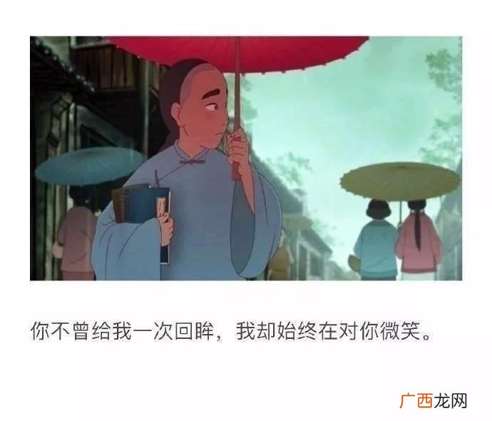 心悦君兮君不知下一句怎么对,与山有木兮木有枝,心悦君兮君不知对应的句子是什么？