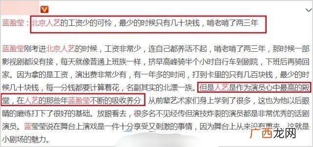 北京人艺是什么级别,北京人艺和国家大剧院哪个级别高？